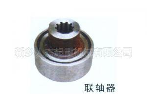 聯(lián)軸器